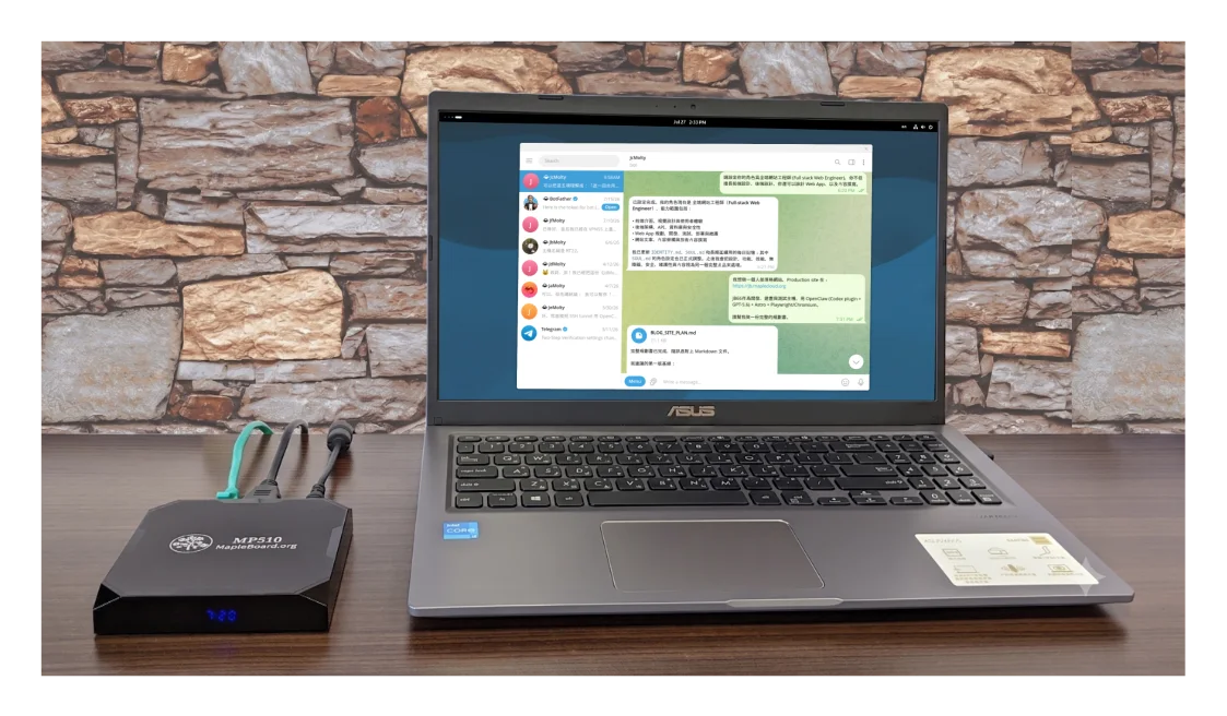 MP510-80 主機連接筆電,筆電上開啟 Telegram 與 OpenClaw 對話
